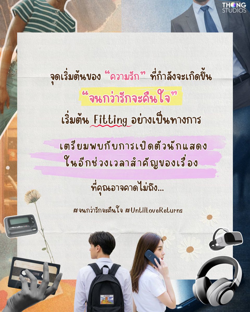 Thongstudios tweet media