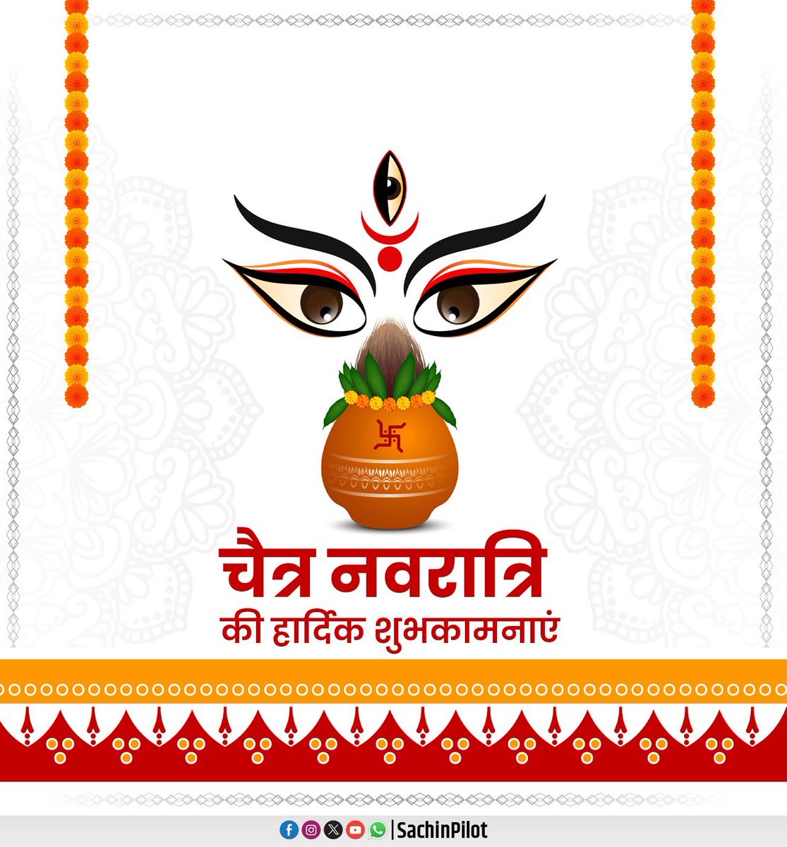 Sachin Pilot tweet media