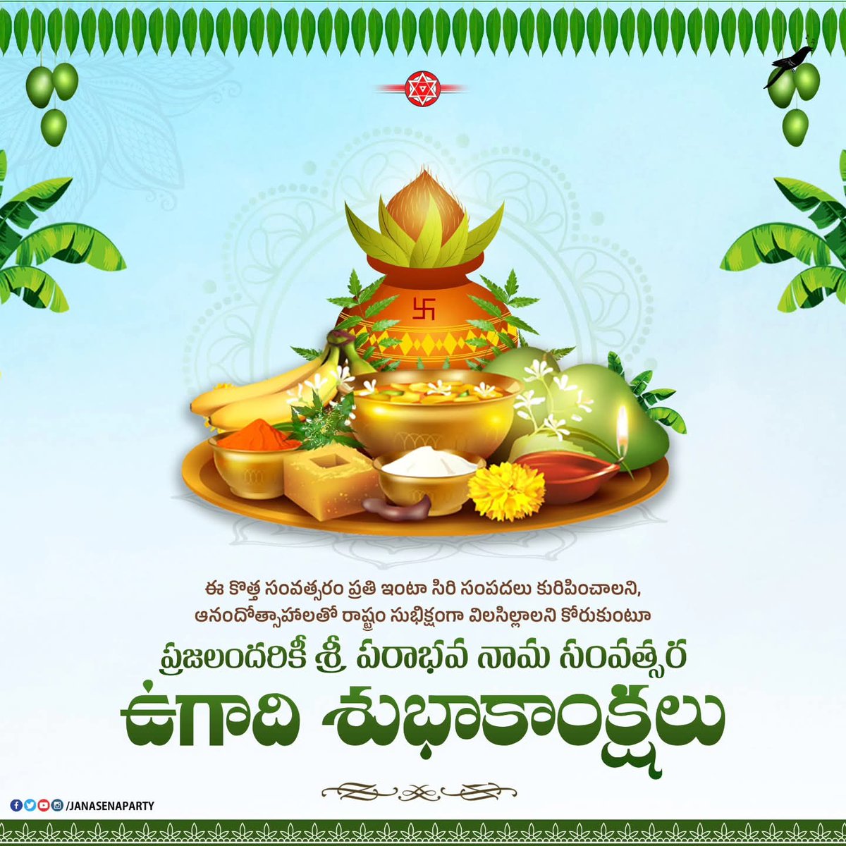 IPeddiVenkatesh's tweet photo. Happy ugadi @PawanKalyan anna and all janasena family members @JanaSenaParty https://t.co/LBUuubgJUL
