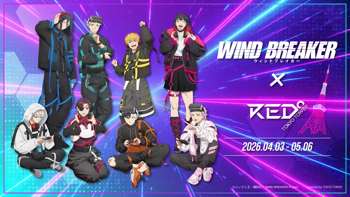 最終値下げF.C.R.B. PlayStation コラボ ウィンドブレーカー HDvxLHqa0AAemCY?format=webp&
