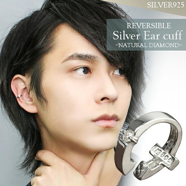 SJ_Gin_No_Kura's tweet photo. 天然ダイヤモンドをセッティングしたシンプルかつ洗練されたイヤーカフ。

片面には上品な輝きを放つ「一粒ダイヤモンド」、もう片面にはスタイリッシュな「クロス（十字架）デザイン」を施しました。

https://t.co/OreOzy2xoJ

#silveraccessory #シルバーアクセサリー
#earcuff #イヤーカフ https://t.co/PbXwLNnnOy