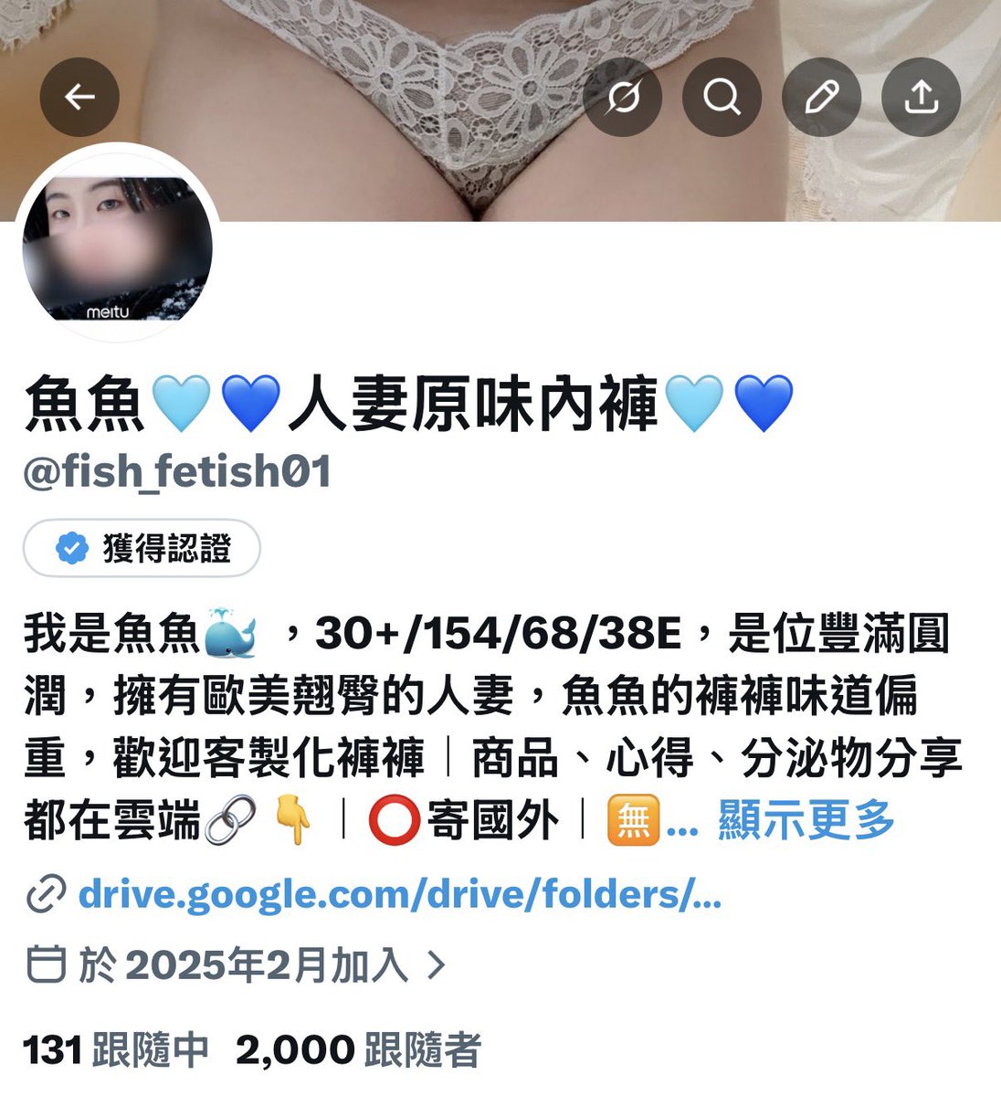 fish_fetish01's tweet photo. ⏱️抽獎時間：2026/03/19～03/23 凌晨00:00

👉抽獎規則：
��言 『我要抽人妻魚魚的內褲🙌』，然後在這篇按愛心轉發並且追蹤魚魚！

防走失TG頻，歡迎訂閱
🌸 https://t.co/wrKq3vyvSs
魚魚7-11賣貨便賣場
https://t.co/Vojo0xLrpE

#抽獎 #原味 #原味內褲 #原味胖次 #人妻 https://t.co/KkLARitgGE