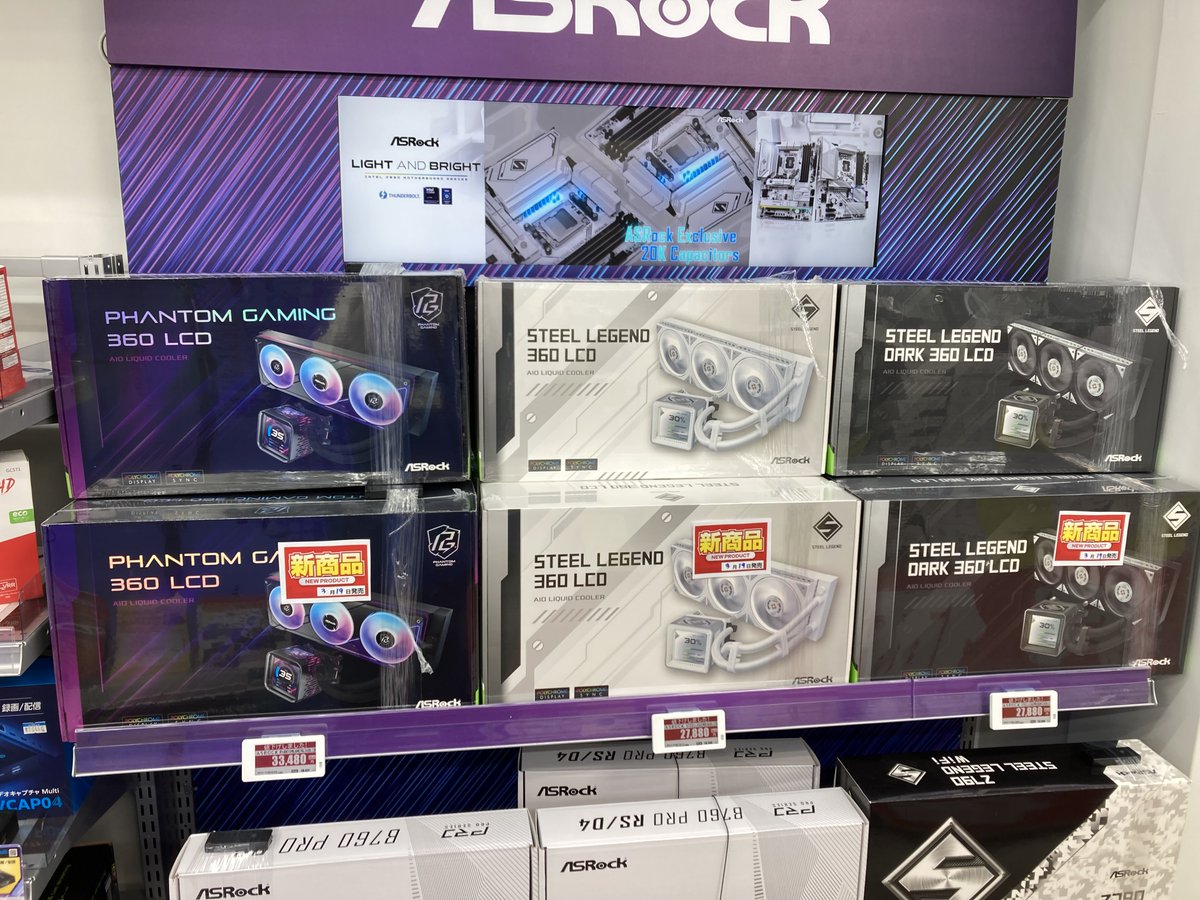 ソフマップAKIBA パソコン・デジタル館 tweet media