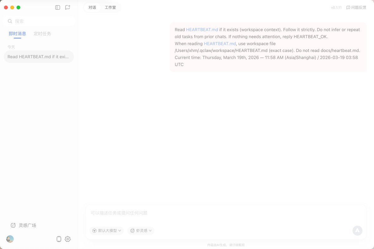 supermao tweet media
