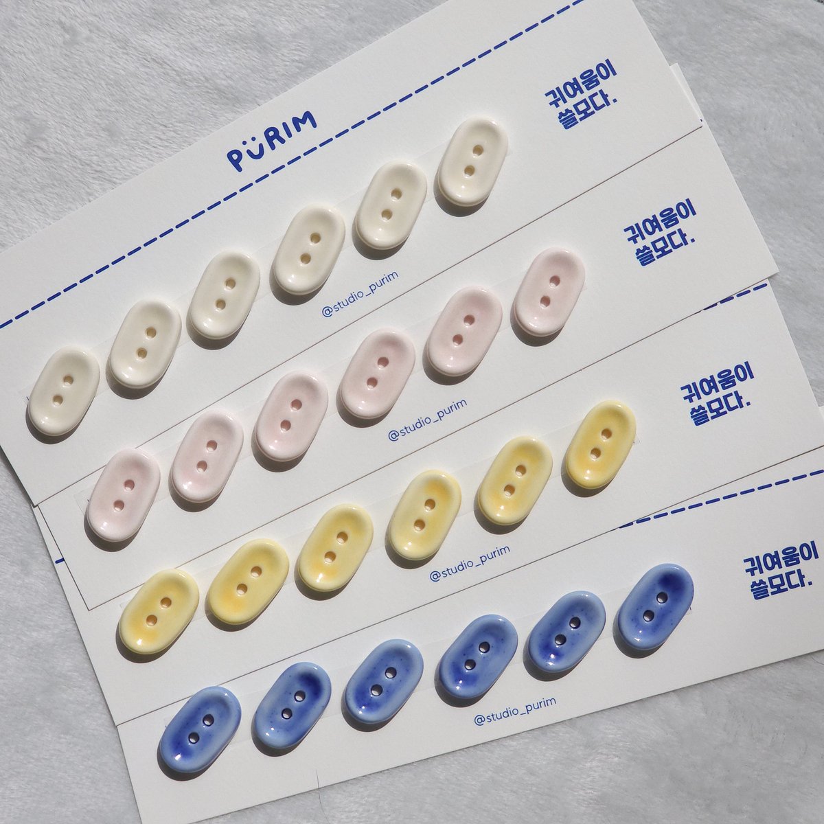스튜디오 푸림 tweet media