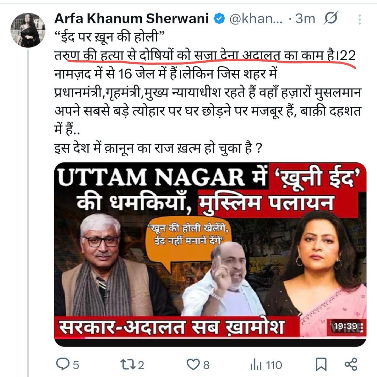 Chota Don tweet media