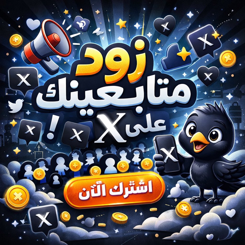 الحميدي tweet media