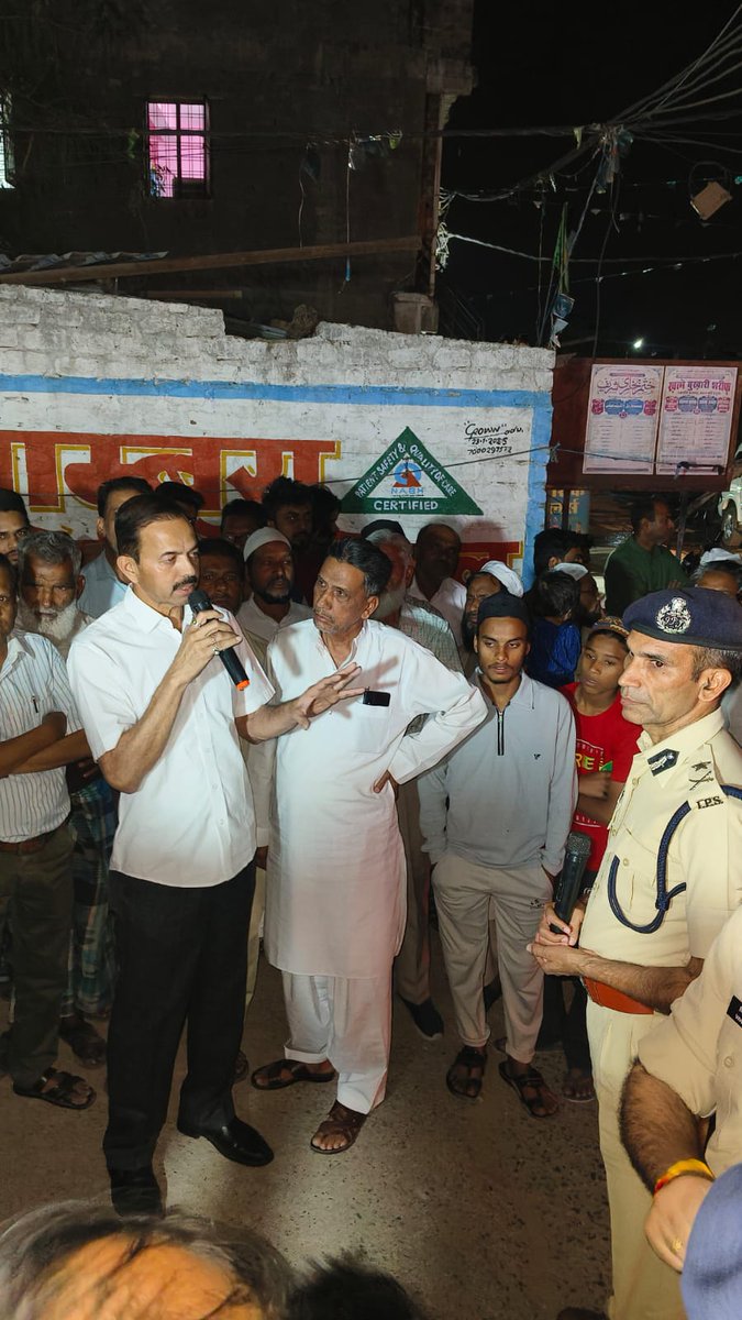 Commissioner of Police, Bhopal tweet media