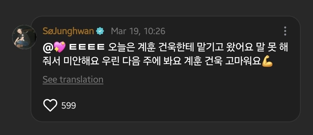 🇮🇩 TREASURE INA tweet media