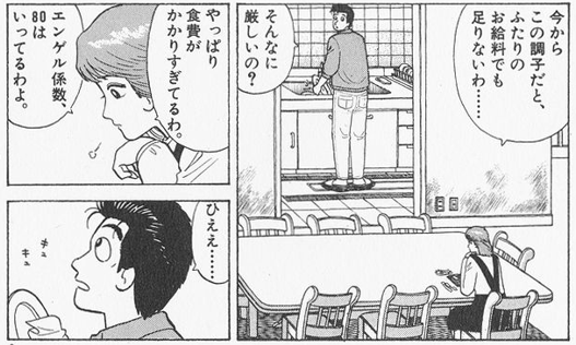 やぶさめり tweet media