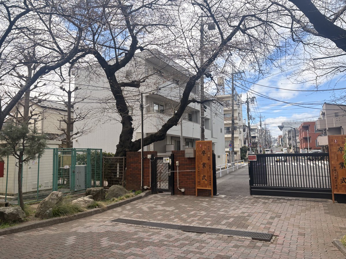 甲田ゆり子 中野区議会議員 tweet media