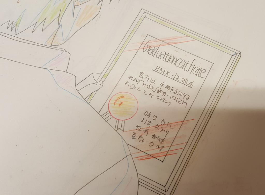 「#マルチ生誕祭2026 当時西五反田の人に頂いた、 HMX-12さんの卒業証書の」|ここまひ（赤い靴CLUB)のイラスト