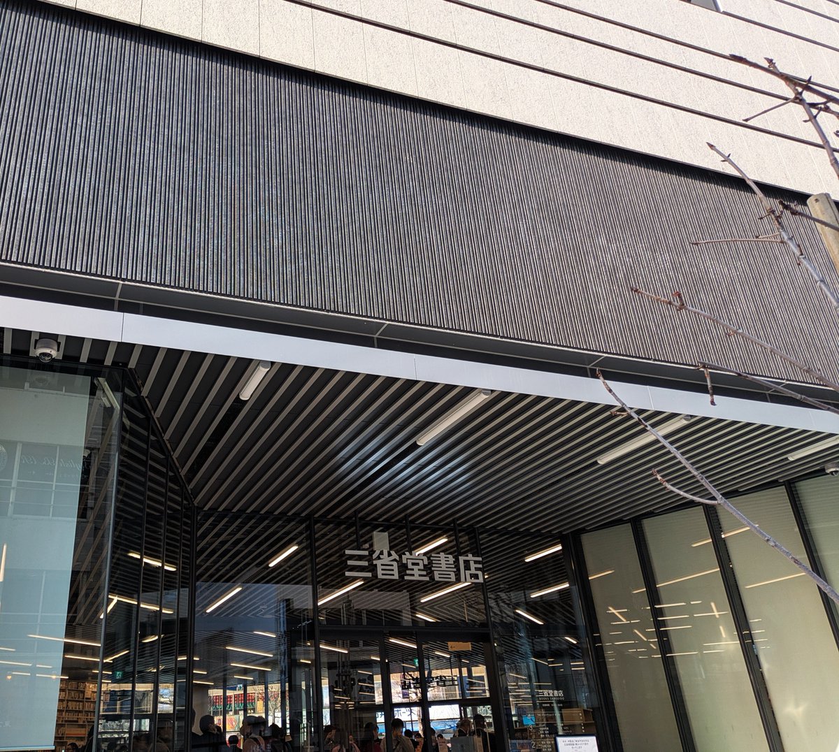 東京堂書店@神保町 tweet media