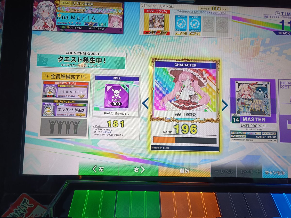 えびちゃみあ！ tweet media