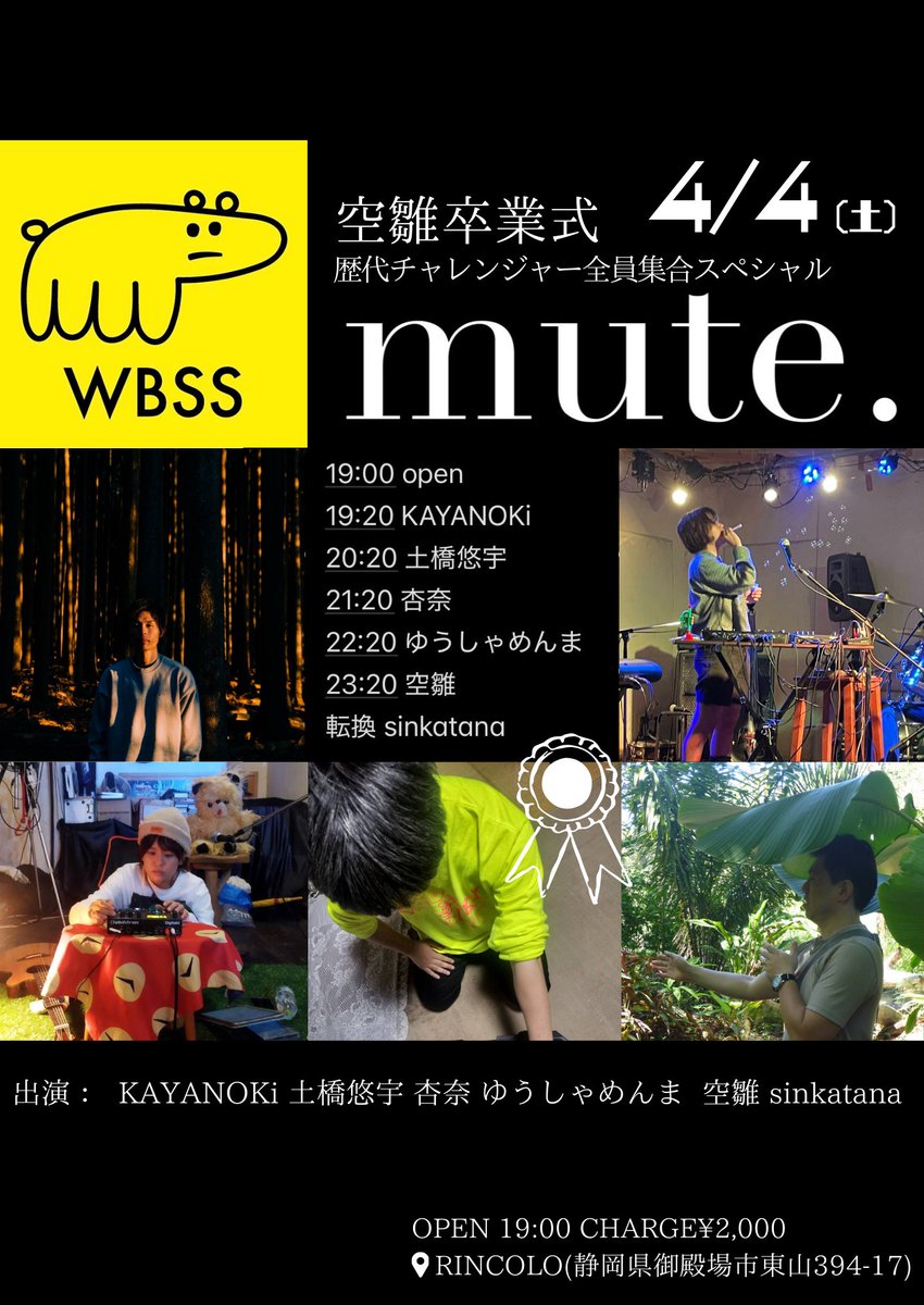 ゆうしゃめんま tweet media