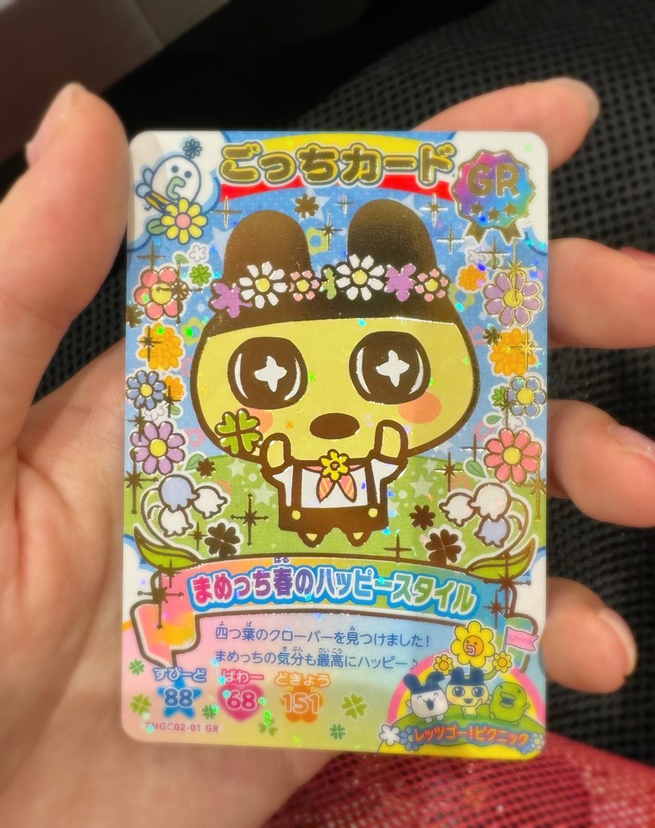 な@たま狂 tweet media