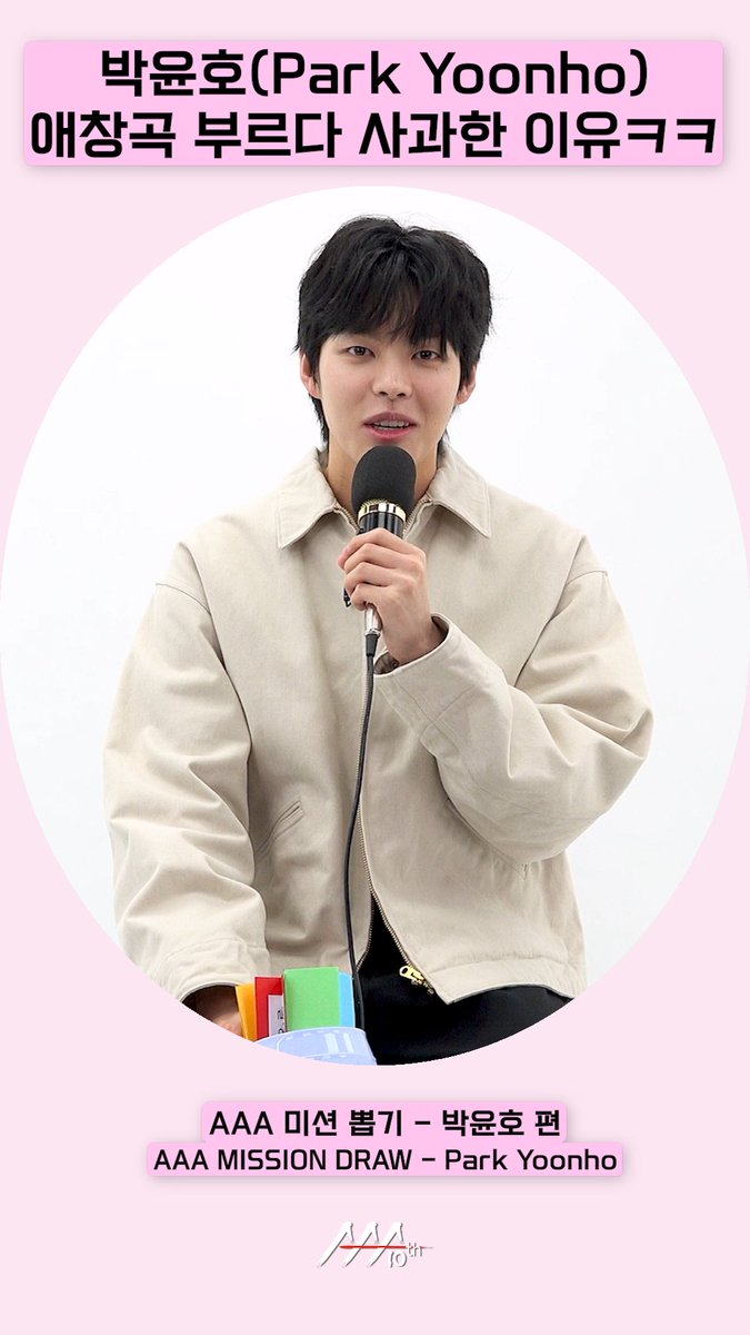 ASIA ARTIST AWARDS tweet media