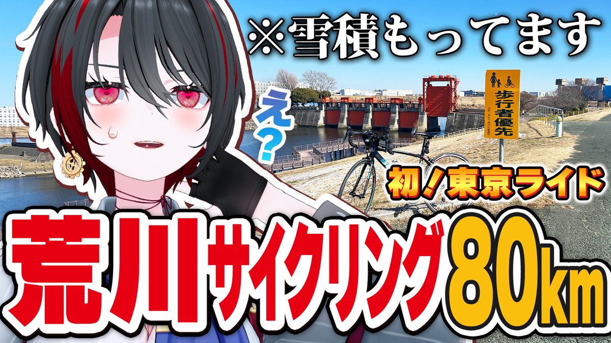 月赴ゐぶき@あおぎり高校 tweet media