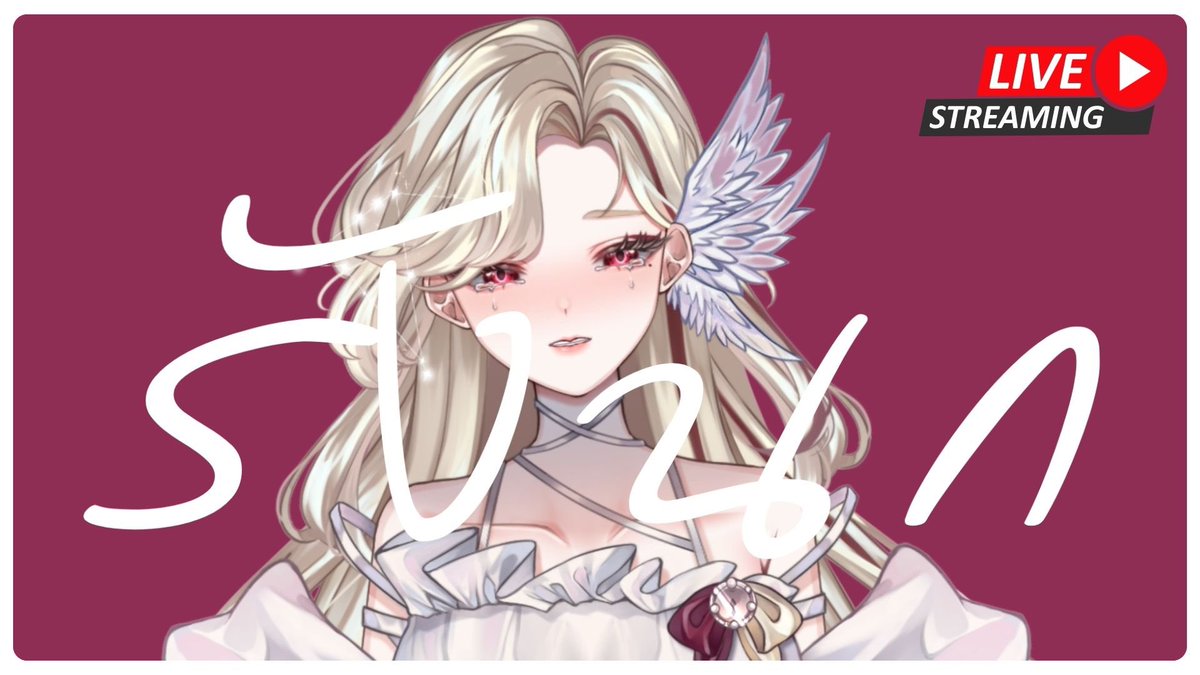 AtsukoMeron_SRV's tweet photo. 【🔴รังนก】Lost in Anomaly | Atsuko Meron【SRV】

ไม่รู้คิดยังไงถึงเอาเกมนี้กลับมาเล่น แต่มันคาใจ น่ากลัว😭

19/03/2026【คาดว่าจะขึ้นไลฟ์ 22:00 or 22:30 GMT+7】

YOUTUBE : https://t.co/BZGaJbYkHW

#VtuberTH #Modelreveal #VTubermodelreveal #VtubersUprising #Vtuber #VtuberUprisings https://t.co/p79Dh8VNlk