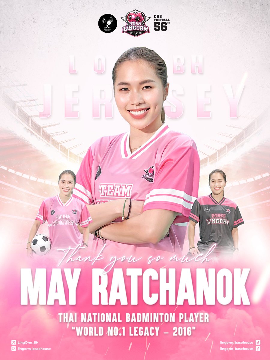 LingOrm_BaseHouse tweet media