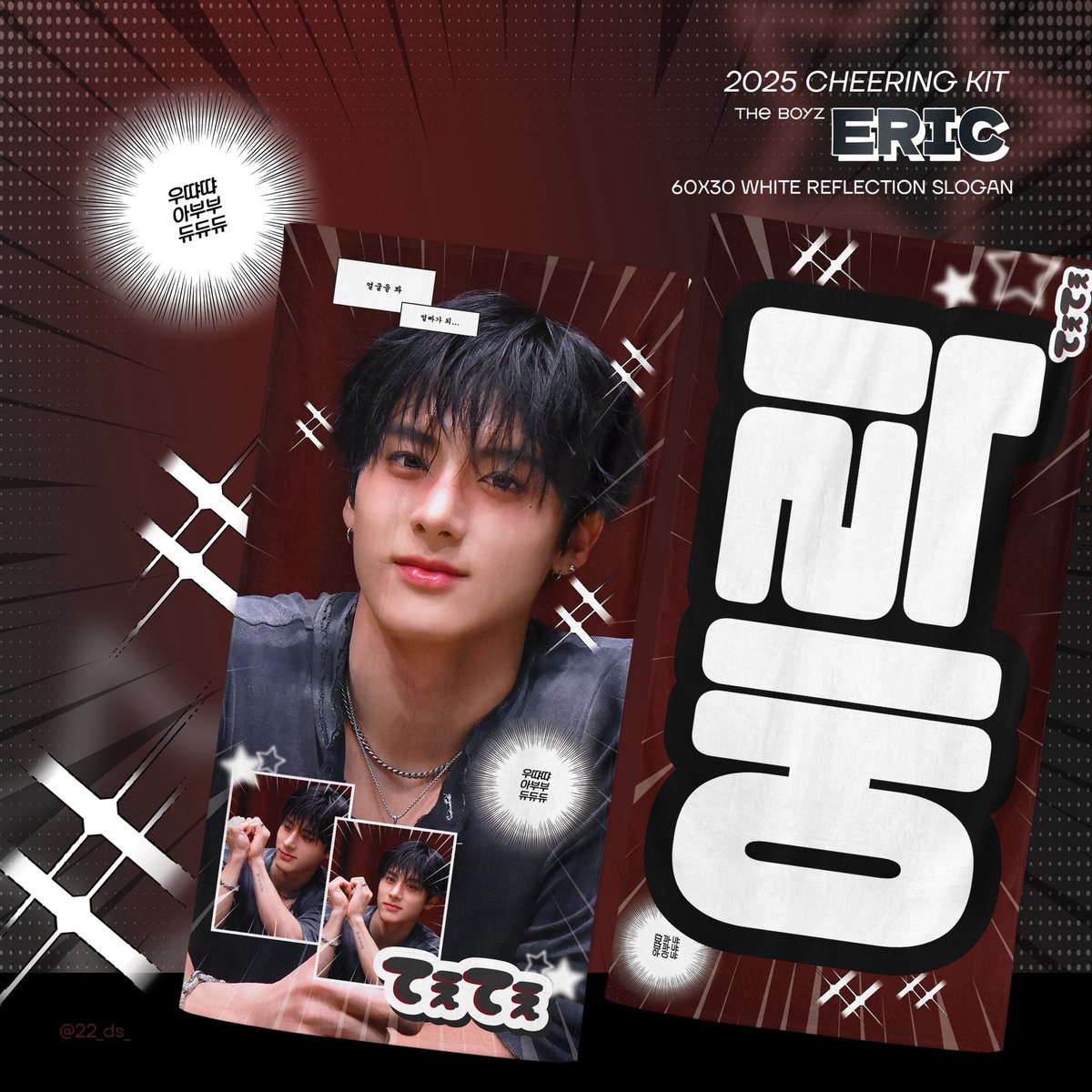 Dreamforyou tweet media