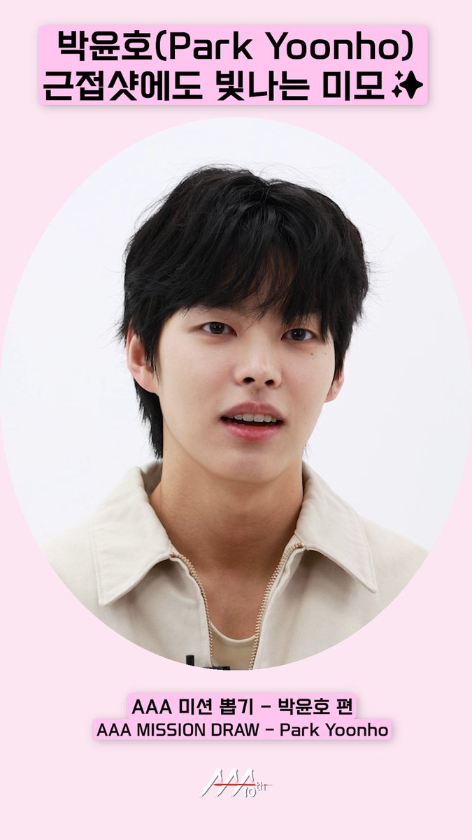 ASIA ARTIST AWARDS tweet media