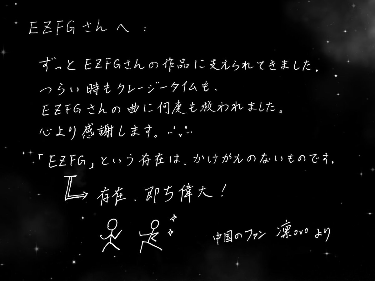 To EZFG from CN tweet media