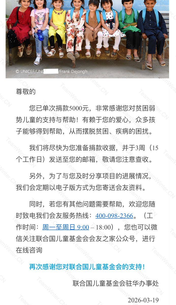 TEAM WINTER.CN tweet media