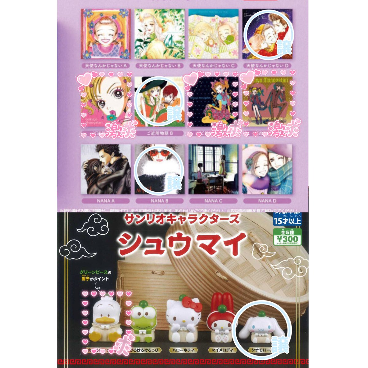 𝐵𝐸𝐴𝑁🐧 tweet media