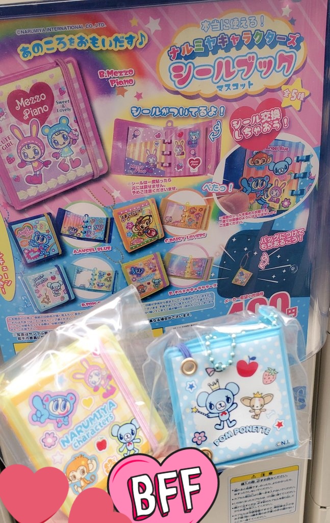 苺みるき tweet media