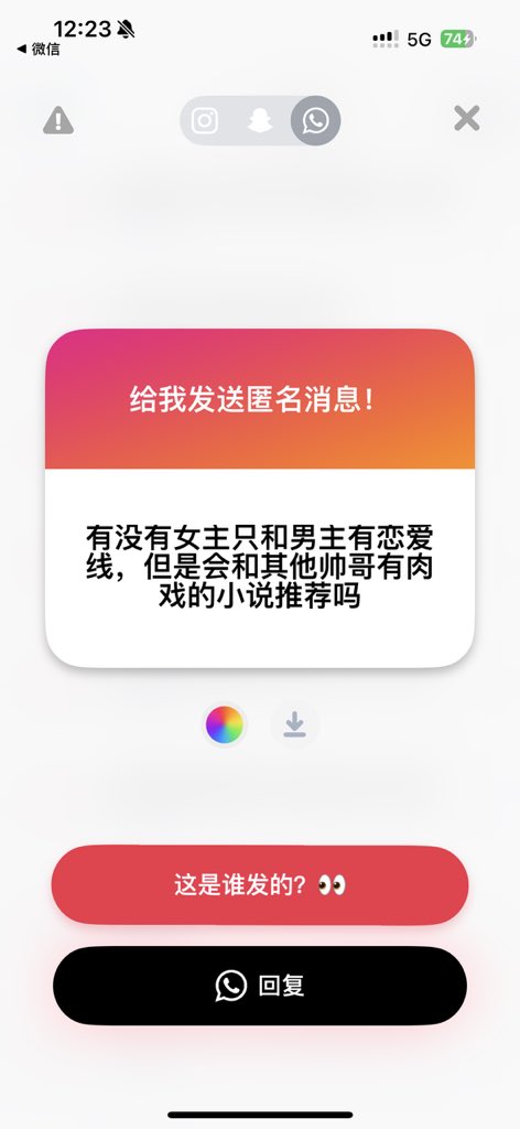 超级迷人的反派角色 tweet media