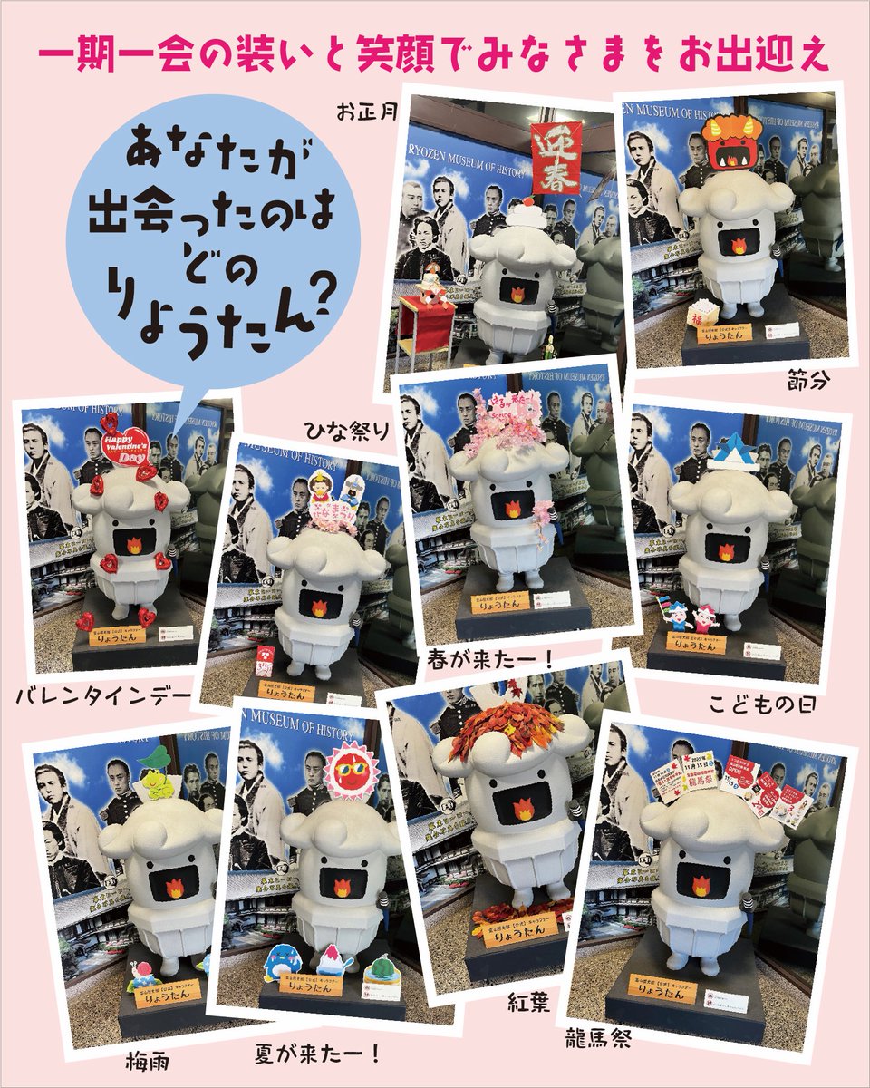 霊山歴史館(りょうぜんれきしかん) tweet media