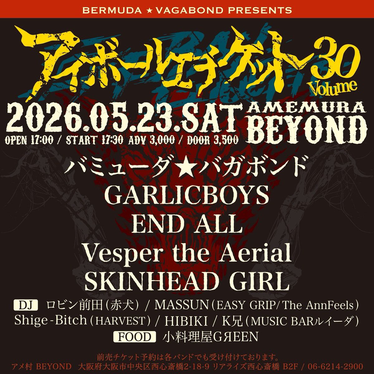 SKINHEAD GIRL tweet media