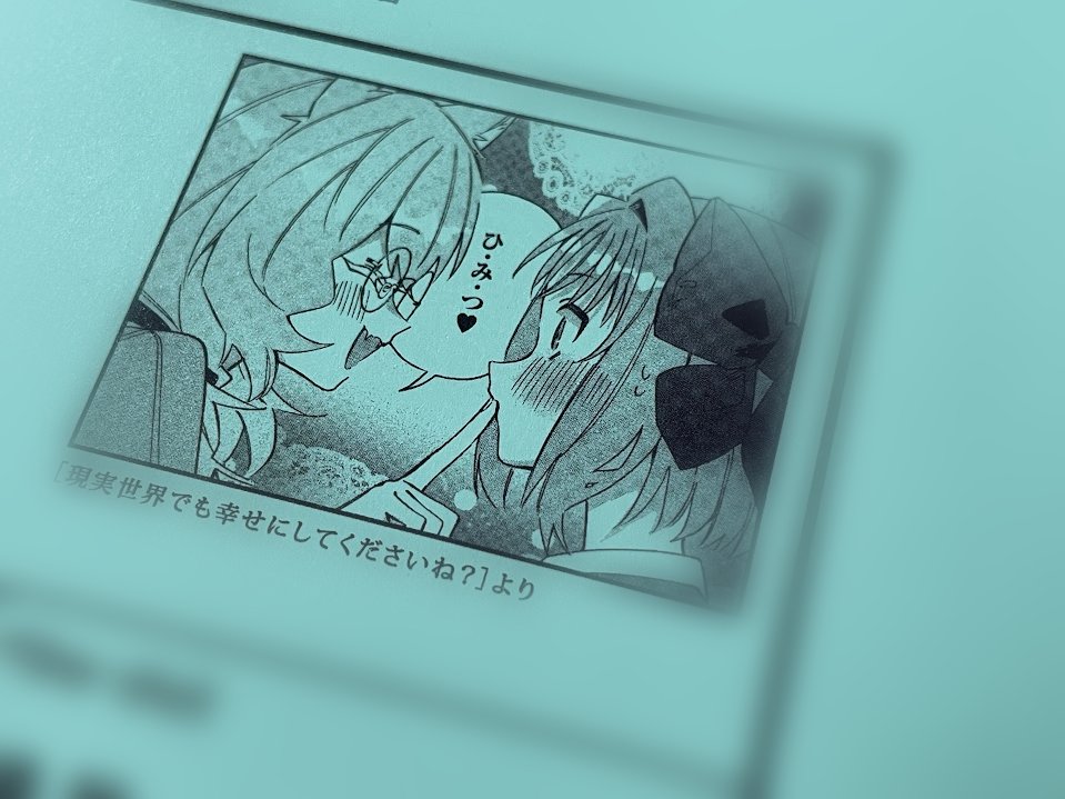 しぼりかすこイ36🌟リアして③3/18 tweet media