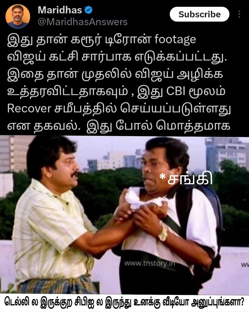 யூடியூப்ல பல மாசமா இருக்க வீடியோவை எடுத்துட்டு வந்துட்டு, <a href="/MaridhasAnswers/">Maridhas</a> அதை recover பண்ணாங்கன்னு கதை வேற . 🤦‍♀️😂🤷‍♀️