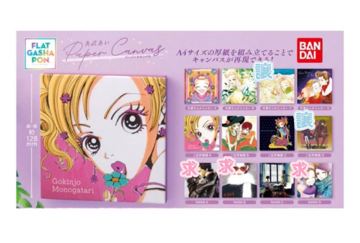 maiꕀ♡ tweet media