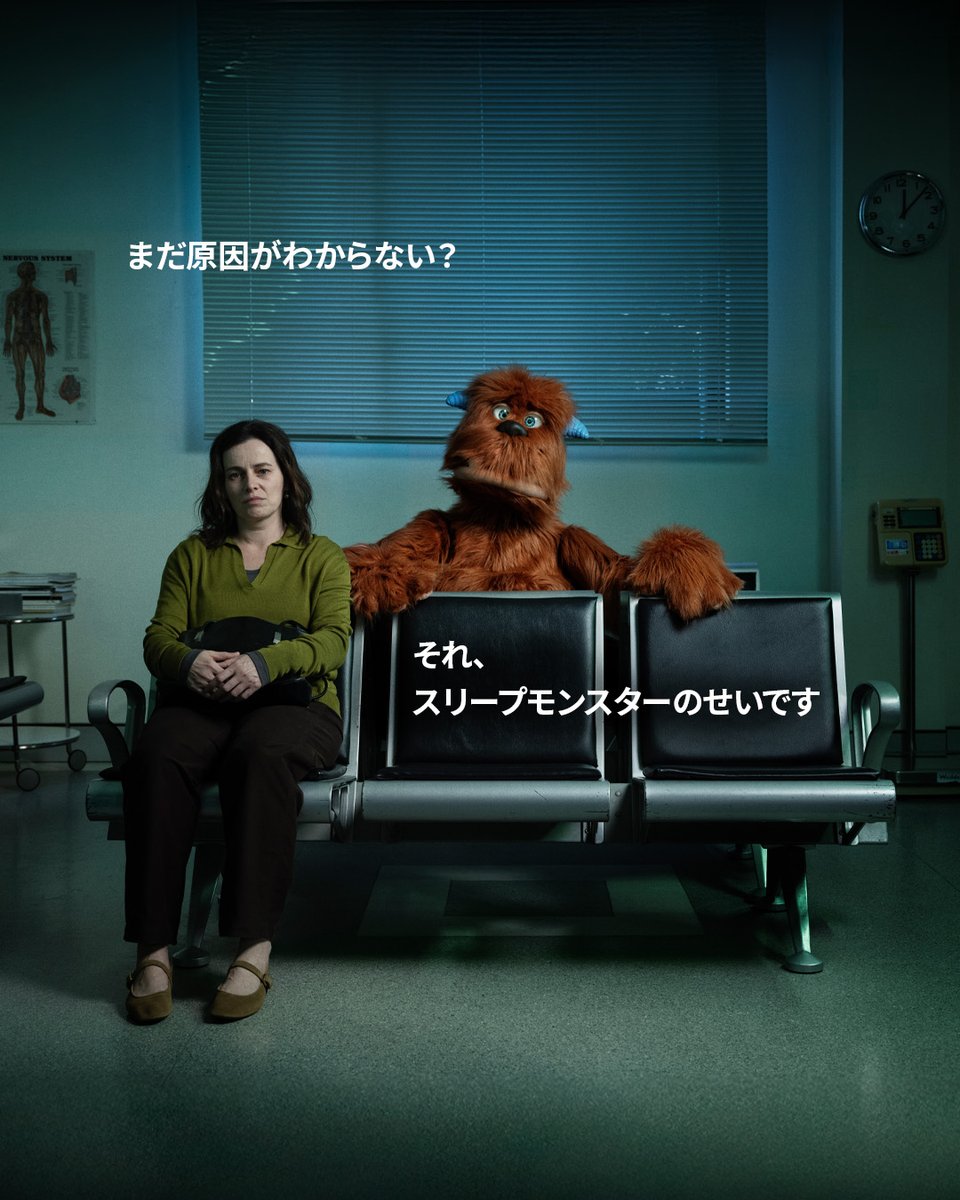 Resmed Japan tweet media