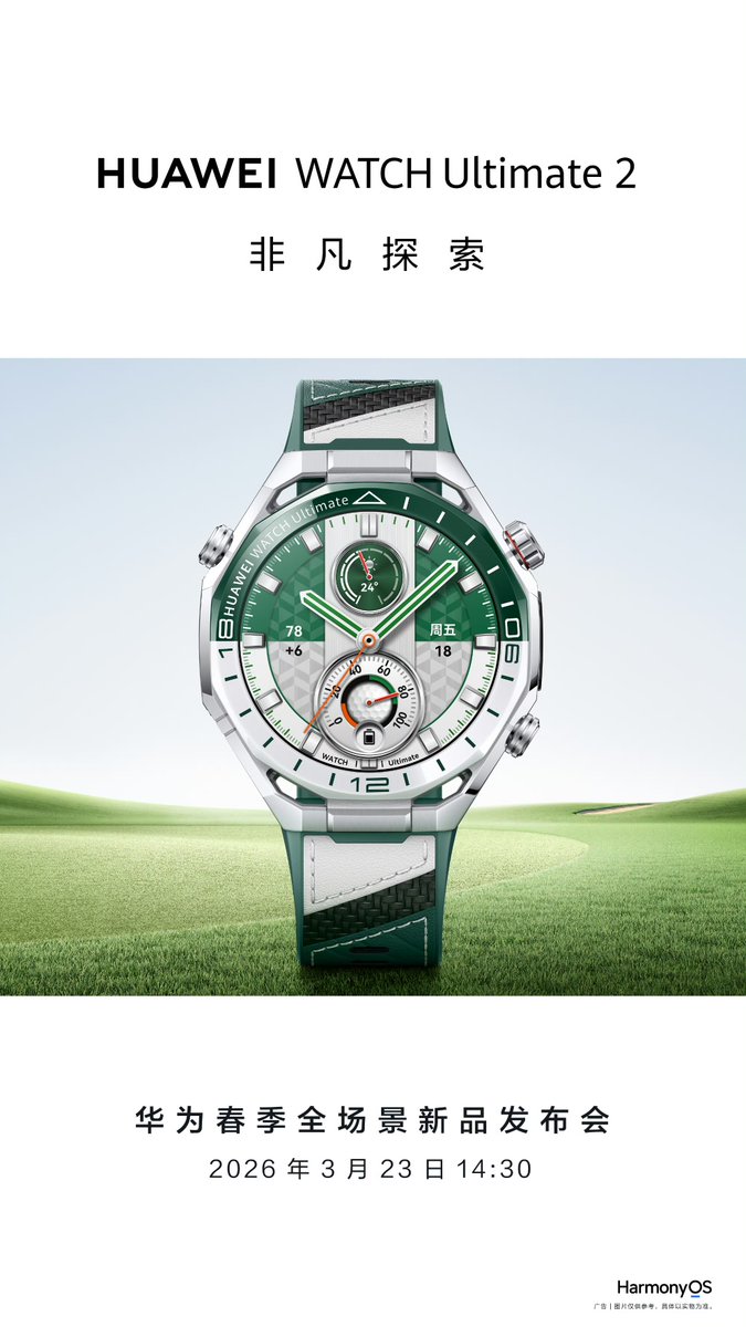 HuaweiUniverse1's tweet image. The Huawei Watch Ultimate 2 – Extraordinary Exploration is getting a fresh new look: Wilderness Green. ⬇️

Pre-sale starts: March 20, 10:08 AM

March 23 Huawei Spring All-Scenario New Product Launch Conference
#Huawei #spring #TechLife