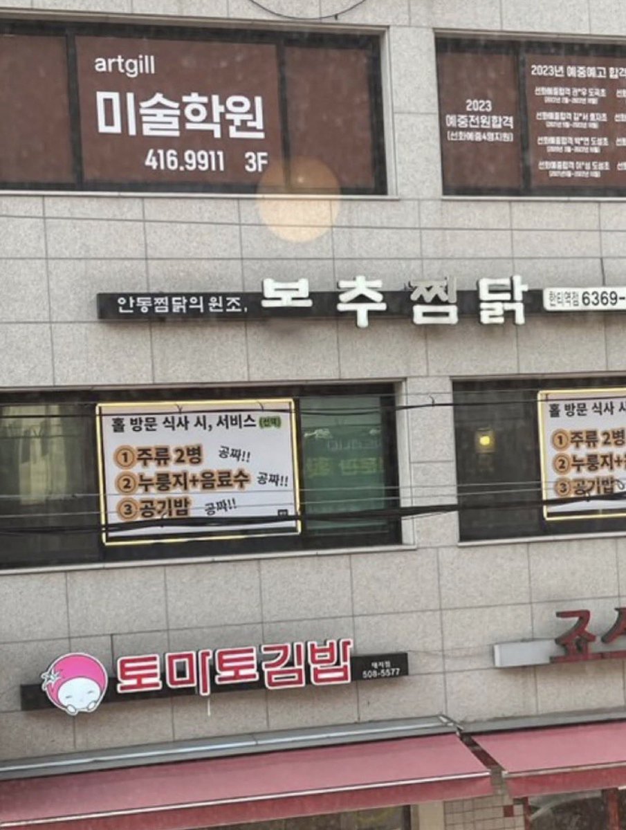 전설의보추몬 tweet media