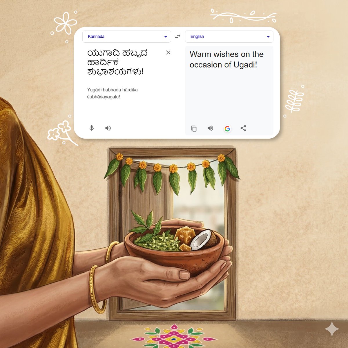 Google India tweet media