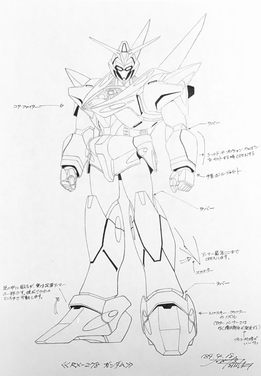 以前にもUPしたと思う、逆シャアの次のガンダム企画用のスケッチ。 