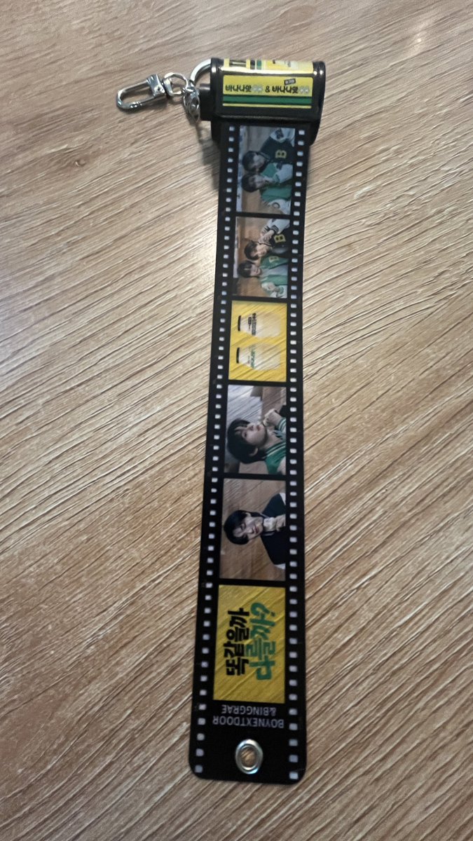 아진짜개빵터짐