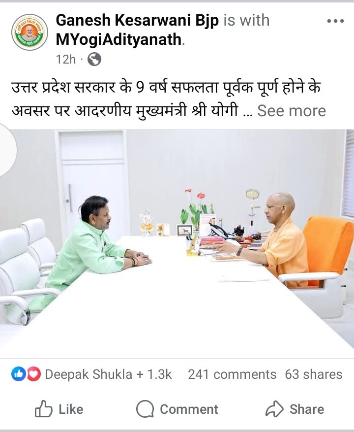 Singh161Anil's tweet photo. @myogiadityanath @NigamPrayagraj प्रयागराज शहर में मच्छरों के प्रकोप से आमजन की नींद हराम हो गई है।  उत्तम होता कि महापौर महोदय, मा. मुख्यमन्त्री जी से मिलकर आमजन की इस समस्या के निराकरण हेतु फॉगिंग मशीनों एवं दवाओं की मांग की जाती। 16 मार्च, 26 के अमर उजाला प्रकाशित समस्या देखे। https://t.co/hzFHhGWnvh