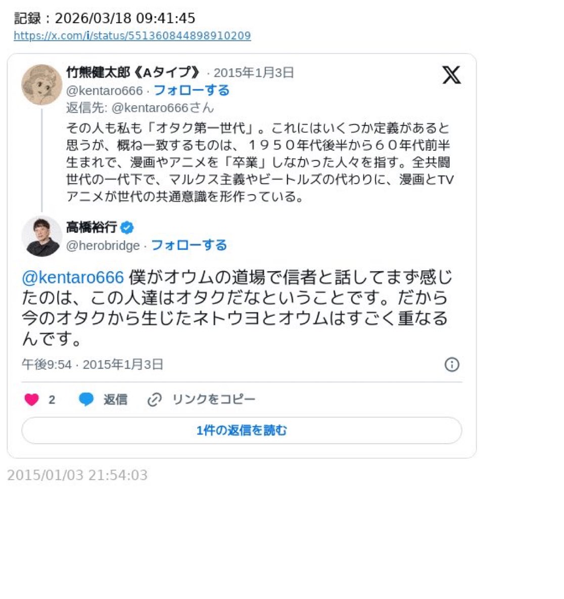 古賀氏郷（仮） tweet media