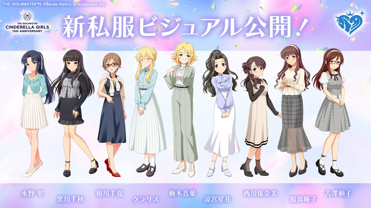 アイドルマスター シンデレラガールズ【ブランド公式】 tweet media