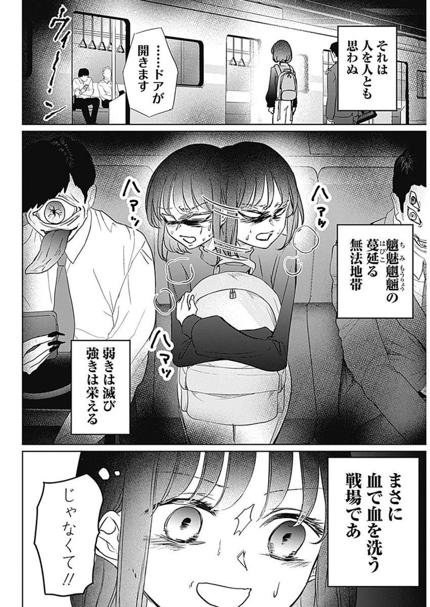 ノーマルガール［公式］ tweet media