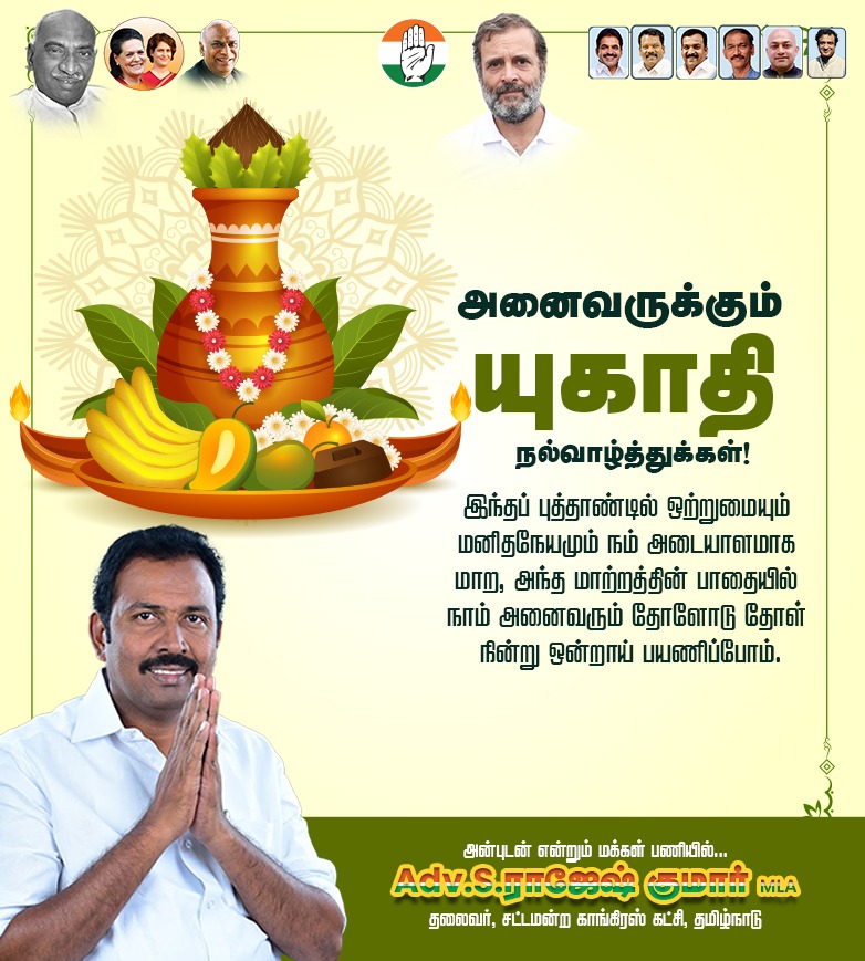 Rajesh Kumar tweet media