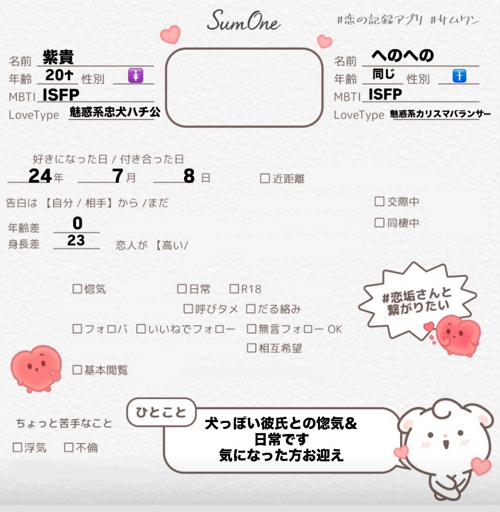 紫貴 tweet media