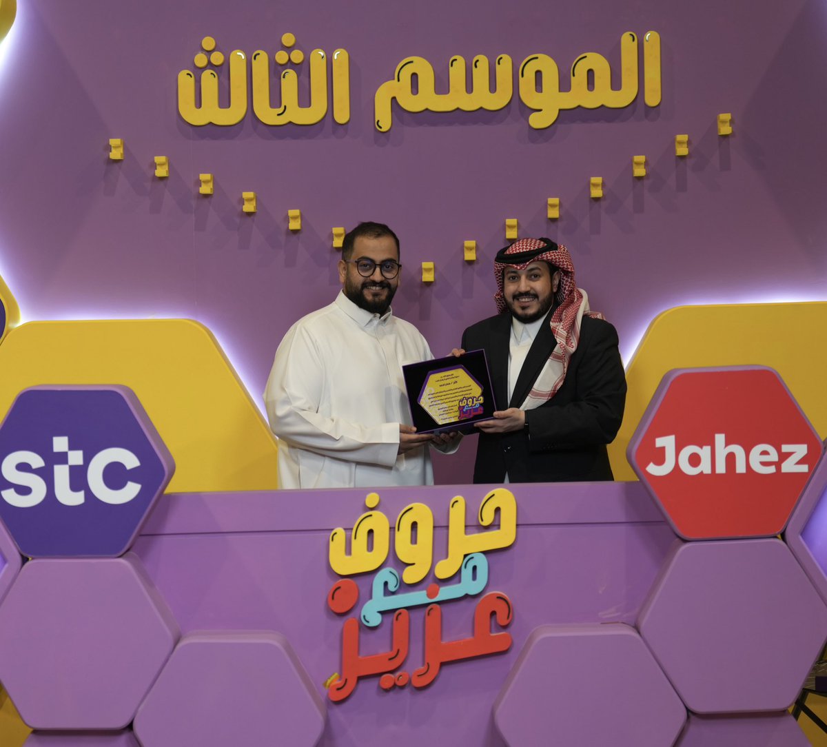 Falcon Munther tweet media