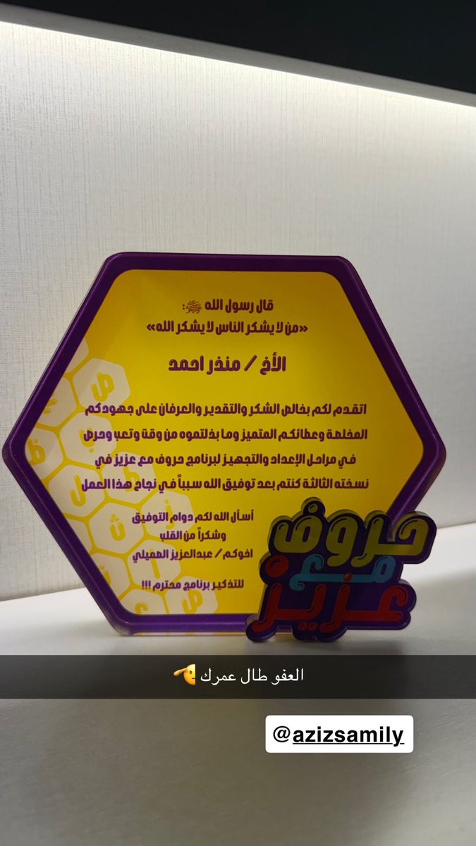 Falcon Munther tweet media